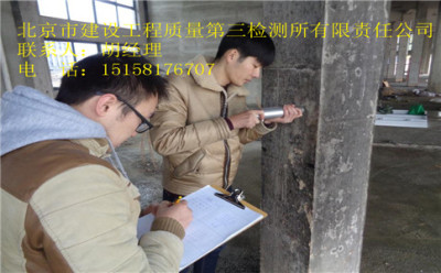 安庆市工业园区厂房指定单位检测鉴定