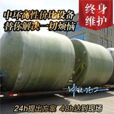 杭州中环的FRP卧式储罐规格尺寸按需定制