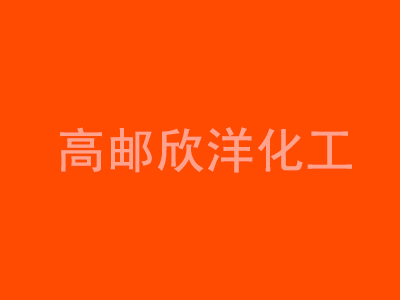 顏料橙73