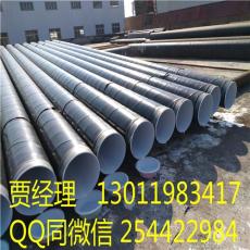 河北沧州地埋式输油用聚氨酯保温螺旋钢管