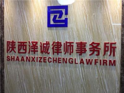 民事訴訟收費
