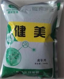 鸡饲料添加剂 健美禽 益生菌厂家