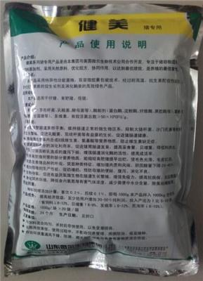 猪饲料添加剂 健美猪 猪用益生菌