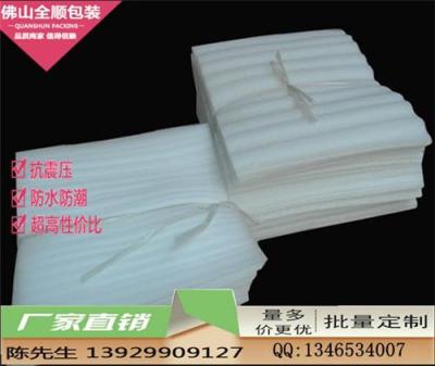 供应广东泡棉袋生产厂家