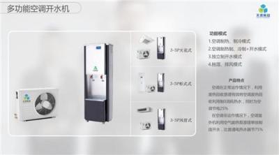 揭阳宾馆热水方案