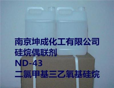 ND-42硅烷偶联剂交联剂南京坤成