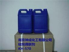 KH-570硅烷偶联剂交联剂南京坤成kh-570