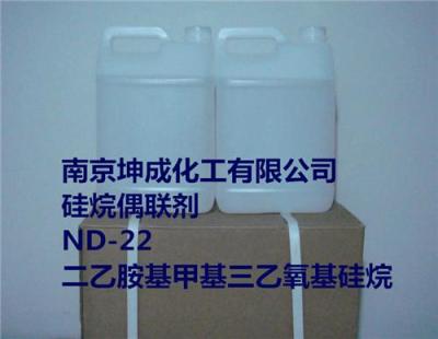 ND-22硅烷偶联剂交联剂南京坤成ND22
