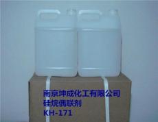 KH-171硅烷偶联剂交联剂南京坤成KH171