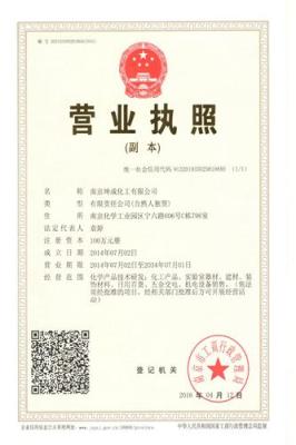 ND-42硅烷偶联剂交联剂南京坤成