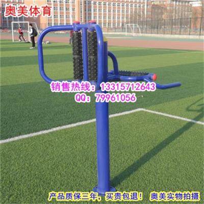 健身路径苏州郊区骑马器供应商