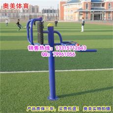 户外健身器材陕西渭南市新国标健身器材生产