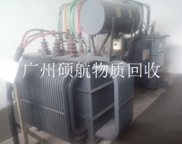 广州萝岗区变压器回收二手变压器回收