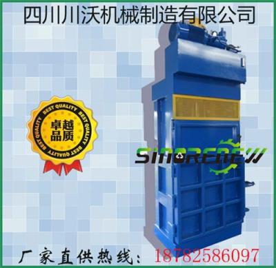 重慶 60噸立式液壓打包機%廠家直銷