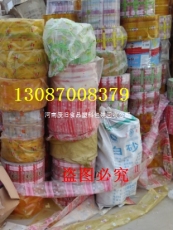 济南- 威海食品塑料包装袋