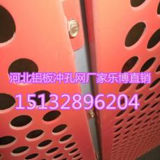 成都鋁板沖孔網四川噴塑裝飾網自貢喇叭網