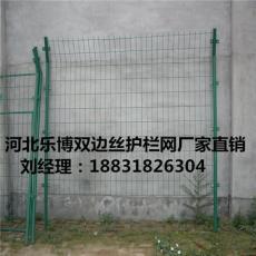 山东济南公路双边丝护栏网厂家