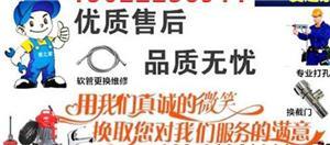 河北区昆纬路疏通下水道