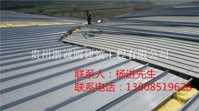 铝镁锰板厂家专业生产65-430 供应 包工料