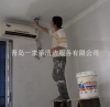 青岛最专业的刷房价格 上门墙面刮腻子服务
