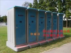 惠州移动厕所出租