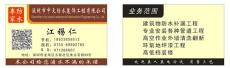 深圳衛生間防水補漏價格 咨詢中天防水公司