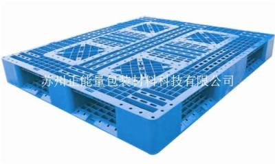 蘇州雙面網格塑料托盤ZNL001