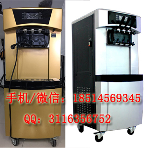 衡水冰激凌機(jī)