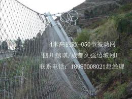 廣西邊坡防護網(wǎng)RX075國標下差包工包料