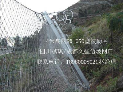 廣西邊坡防護(hù)網(wǎng)RX075國標(biāo)下差包工包料