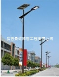 海東太陽能路燈廠家