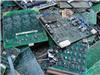 高新西区废旧电子回收电子产品