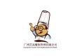 哪里有潮汕肉丸培训 广州艺高餐饮有个好师