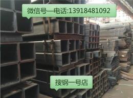 上海方管80x120 方钢管60x100 方管200*400