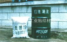 SG型呋喃樹脂膠泥
