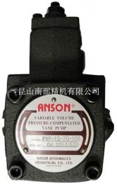 PVF-20-55-10S台湾ANSON安颂液压油泵