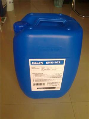 酸性反渗透膜阻垢剂 EN-170 EN-180 EN-