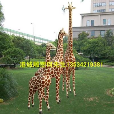 肇庆玻璃钢动物长颈鹿雕塑