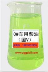 中山0國五柴油批發價格