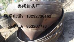 安寧橢圓形封頭