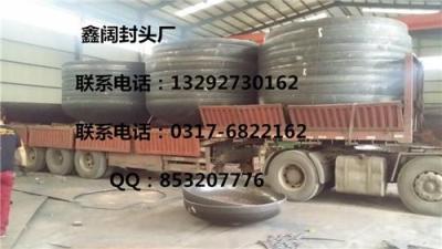 石嘴山旋壓封頭標準