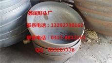 黑龍江封頭標準