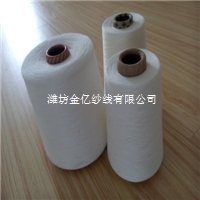 緊賽紡粘膠紗32支40支45支生產(chǎn)廠家3JMCSA2