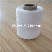 渦流紡粘膠紗30支40支現(xiàn)貨3JMCSA2