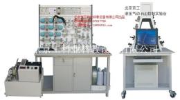 液压实验台液压气动PLC控制实验台实训装置