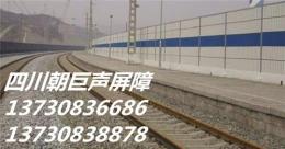 貴陽PC透明板聲屏障 貴陽橋梁聲屏障