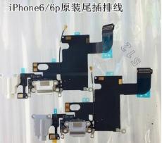 收购iPhone6代USB排线 苹果6尾插排线回收