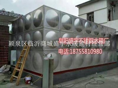 安庆不锈钢水箱厂家 公司