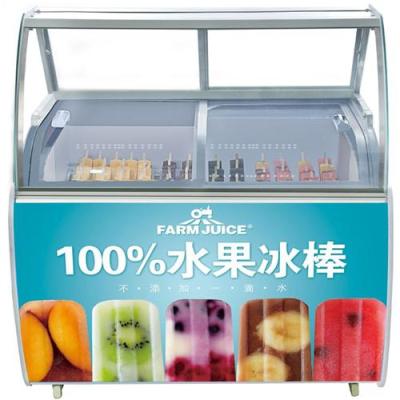 石家庄冰淇淋展示柜-石家庄冰淇淋冷冻柜