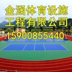 徐州硅pu网球场生产厂家